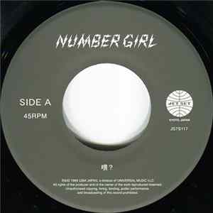 Download Number Girl - ウェイ? / Samurai