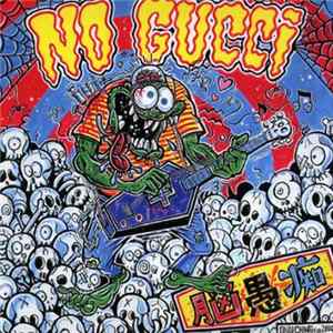 Download No-Gucci - 脳愚痴