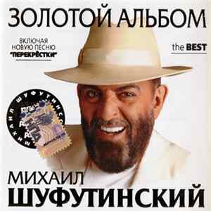 Download Михаил Шуфутинский - Золотой Альбом