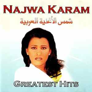 Download Najwa Karam - شمس الأغنية العربية = Greatest Hits