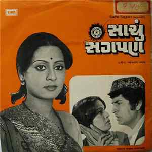 Download અવિનાશ વ્યાસ - Sachu Sagpan = સાચું સગપણ​