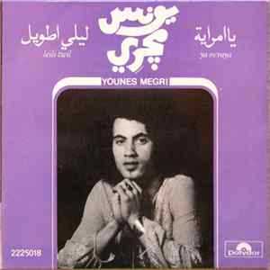Download Younes Megri - Leïli Twil / Ya M'Raya