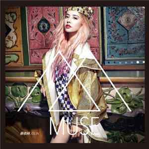 Download Jolin - Muse