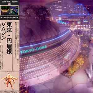 Download Limousine - Tokyo Dome