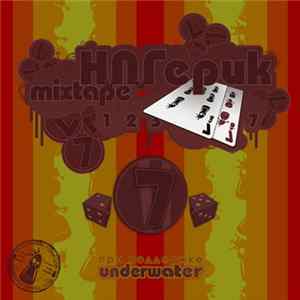 Download Н.П.Герик - 7 [Seven] Mixtape