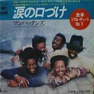 Download Manhattans - Kiss And Say Goodbye