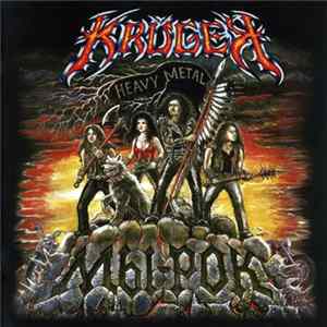 Download Kruger - Мы-Рок!