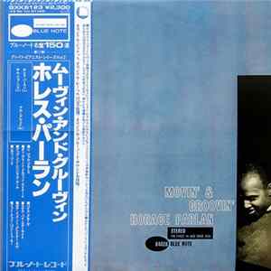 Download Horace Parlan - Movin' & Groovin'