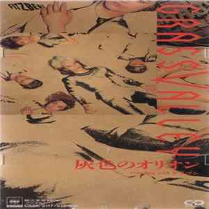 Download Grass Valley - 灰色のオリオン