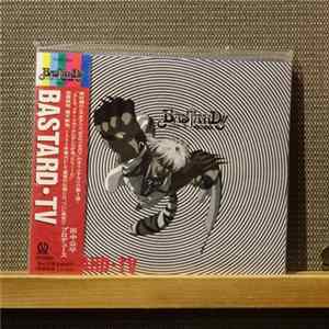 Download No Artist - Bastard!! 暗黒の破壊神 Vol.2 Bastard・Tv