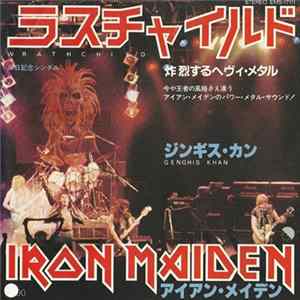 Download Iron Maiden - Wrathchild