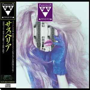 Download Sorc3ry - Illusion