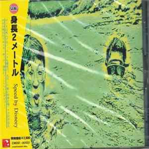 Download 身長2m - Speed By Disneey