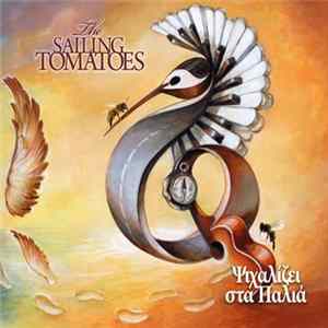 Download The Sailing Tomatoes - Ψιχαλίζει Στα Παλιά