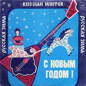 Download Various - Русская Зима = Russian Winter