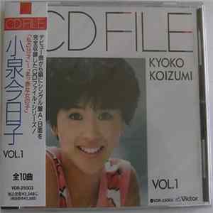 Download Kyoko Koizumi - 小泉今日子 CD アルバム CD File Vol.1