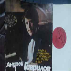 Download Andrei Gavrilov - Равель, Прокофьев,Чайковский, Балакирев,Лист