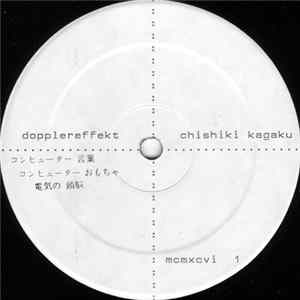 Download Dopplereffekt - Chishiki Kagaku