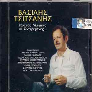 Download Βασίλης Τσιτσάνης - Νύχτες Μαγικές Κι Ονειρεμένες