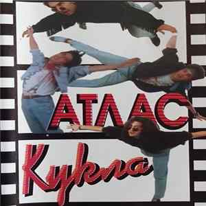 Download Атлас - Кукла