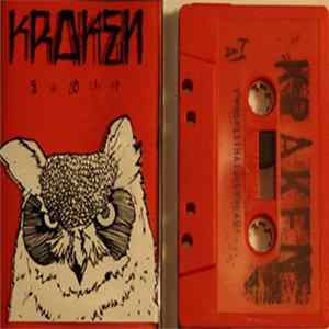 Download Le Kraken - Exalt