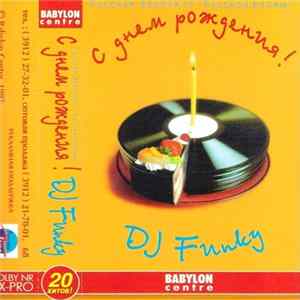 Download DJ Funky - С Днем Рождения! Русская версия от Русской Волны