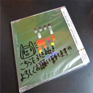Download コールドプレイ - フィックス・ユー = Fix You