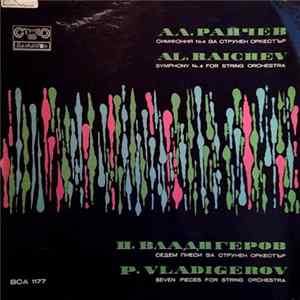 Download П. Владигеров / Ал. Райчев - Седем Пиеси За Струнен Оркестър = Seven Pieces For String Orchestra / Симфония No. 4 За Струнен Оркестър = Symphony No. 4 For String Orchestra