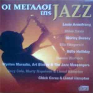 Download Various - Οι Μεγάλοι Της Jazz