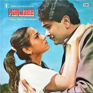 Download Rahul Dev Burman - Harjaee
