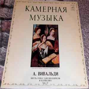 Download А. Вивальди - А. Васильева, А. Чекмазов - Шесть Сонат Для Виолончели И Клавесина, Соч. 17