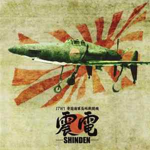 Download Various - Shinden