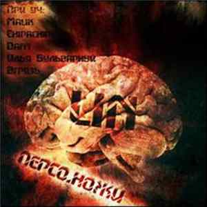 Download Lin - Персо.Ножи