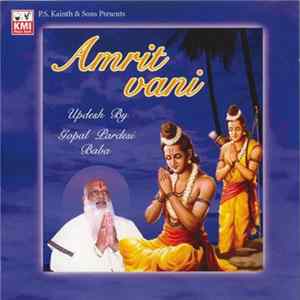 Download Gopal Pardesi Baba - Amritvani