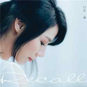 Download 彭家麗 - Recall