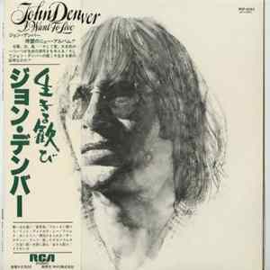 Download John Denver - I Want To Live