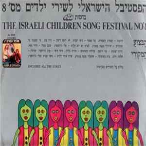 Download Various - הפסטיבל הישראלי לשירי ילדים מס׳ 8 = The Israeli Children's Song Festival No 8