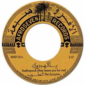 Download The Scorpios - Yaelhajarok يأألهجروك