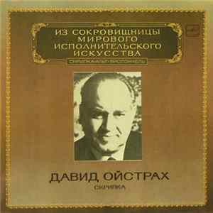 Download David Oistrakh - Violin