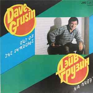 Download Дэйв Грузин = Dave Grusin - На Виду = Out Of The Shadows