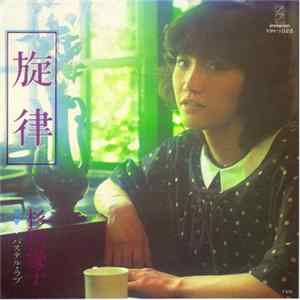Download 杉田優子 - 旋律