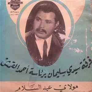 Download فرقة سيدي سليمان برئاسة أحمد القمش - مولاي عبد السلام