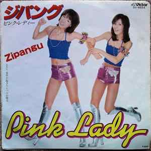 Download Pink Lady - ジパング