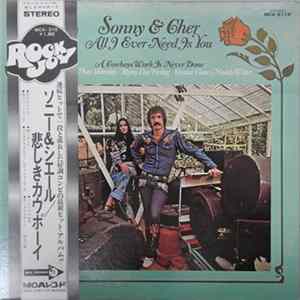 Download Sonny & Cher - All I Ever Need Is You