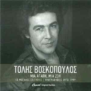 Download Τόλης Βοσκόπουλος - Μια Αγάπη, Μια Ζωή / 40 Μεγάλες Επιτυχίες, Ηχογραφήσεις 1970-1999