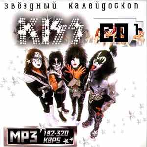 Download Kiss - Звёздный Калейдоскоп CD1 (Kiss Disc 1)