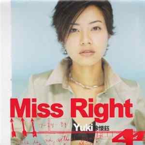 Download 徐懷鈺 - Miss Right