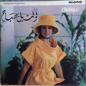 Download صباح = Sabah - كوكتيل صباح = Sabah's Cocktail