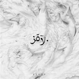 Download JOY. - Stone