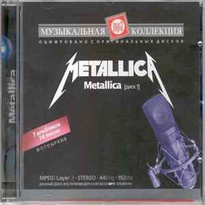 Download Metallica - Музыкальная MP3 Коллекция Metallica Part 1